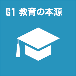 G1 æ•™è‚²ã�®æœ¬æº�